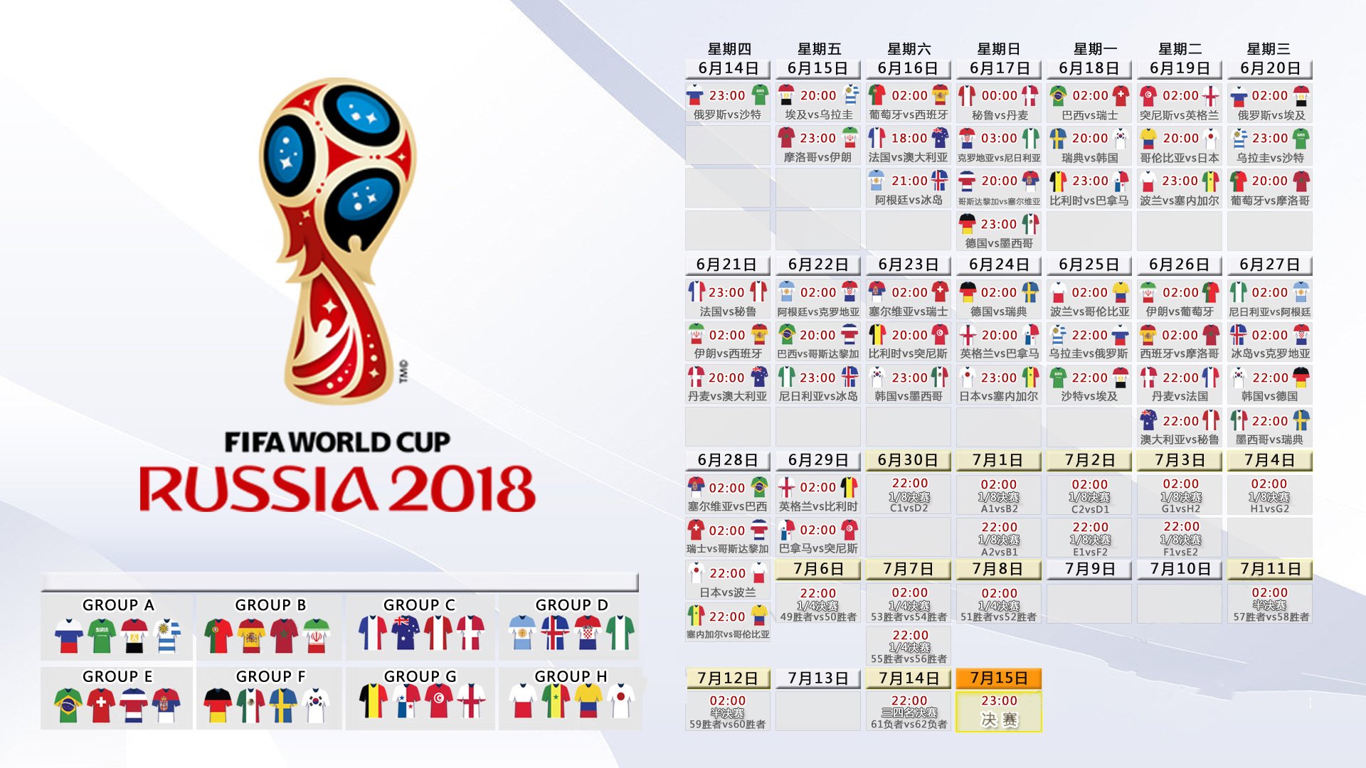 暹罗湾风暴席卷欧陆!泰国3-1力克意大利,内马尔天神下凡主导淘汰赛焦点战